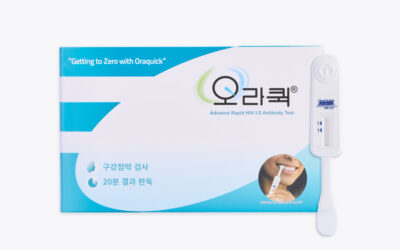 오라퀵